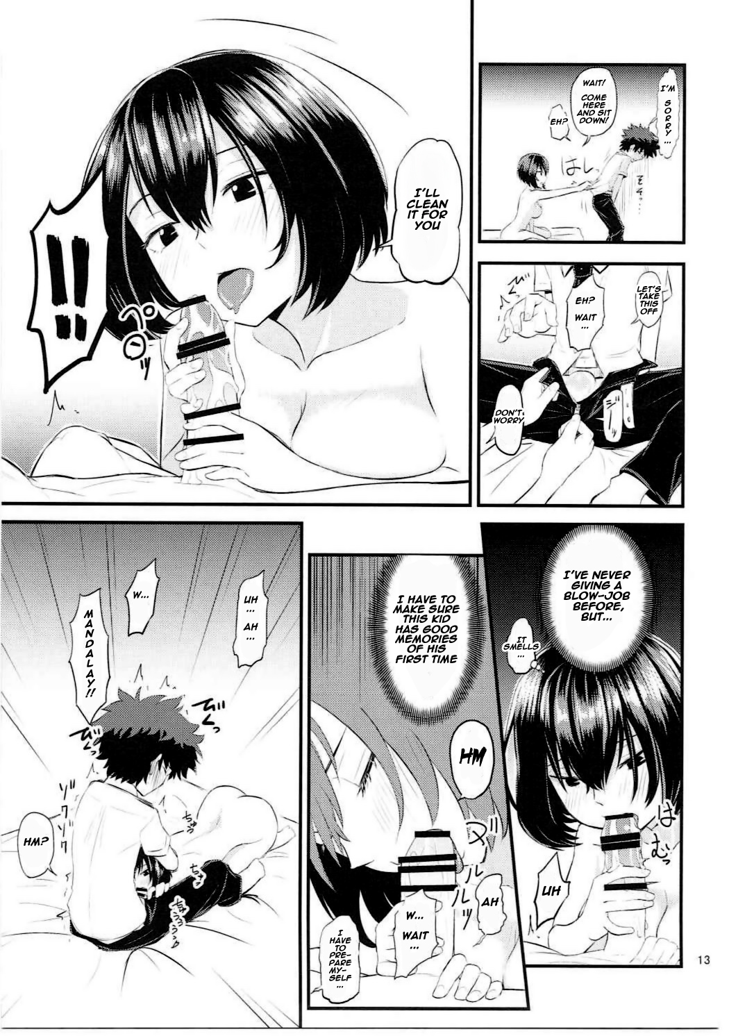 (C91) [crossray (Oomori Makoto)] Mandalay ni Fude Oroshi Shite Morau Hon (Boku no Hero Academia) [English] [Naxusnl]_11.jpg